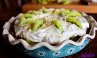 پای کیوی