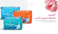 99 گردنبند طلا در جشنواره نوروزی مای ‎لیدی