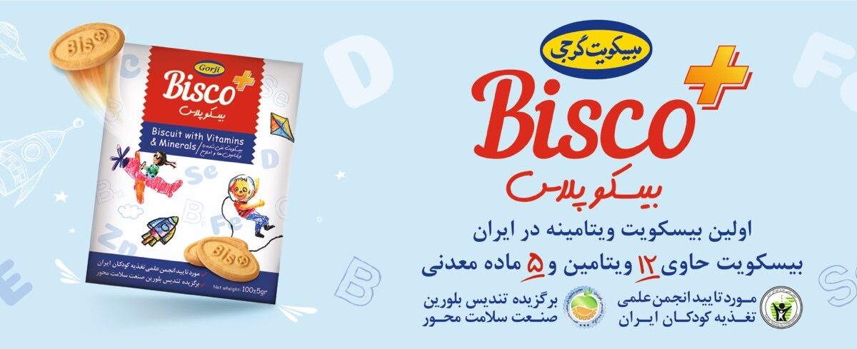 بایدها و نبایدهای تغذیه کودک