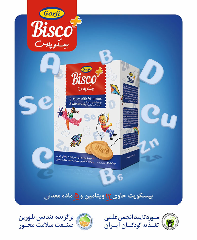 bisco22