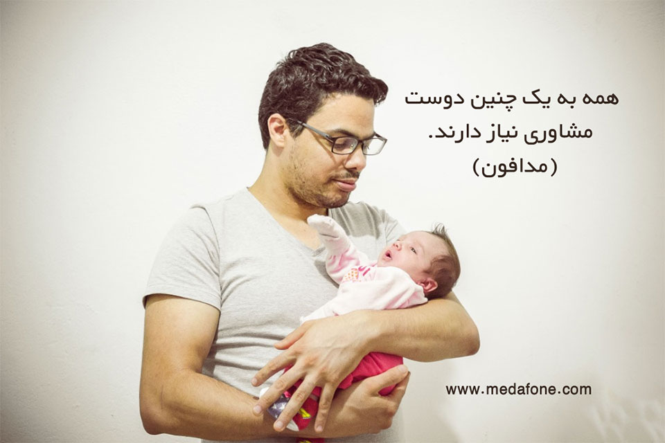 pezeshke online3